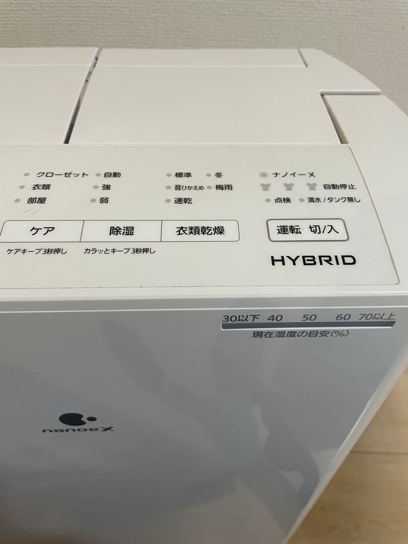 Panasonic 2023除湿機 F-YVHX120 ホワイト