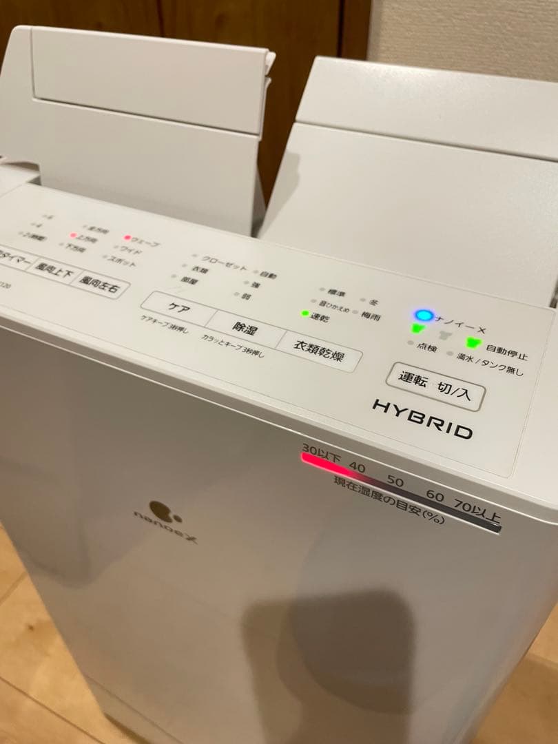 Panasonic 2023除湿機 F-YVHX120 ホワイト