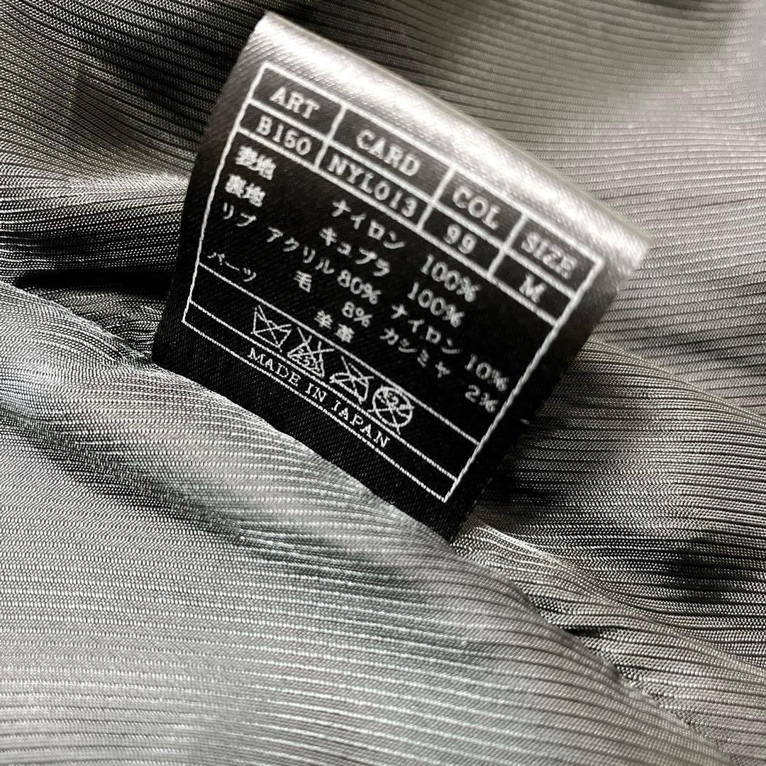 最終特価‼️　美品✨　AKM MA-1 ブルゾン　ヘビーナイロン　カシミヤ　M 黒