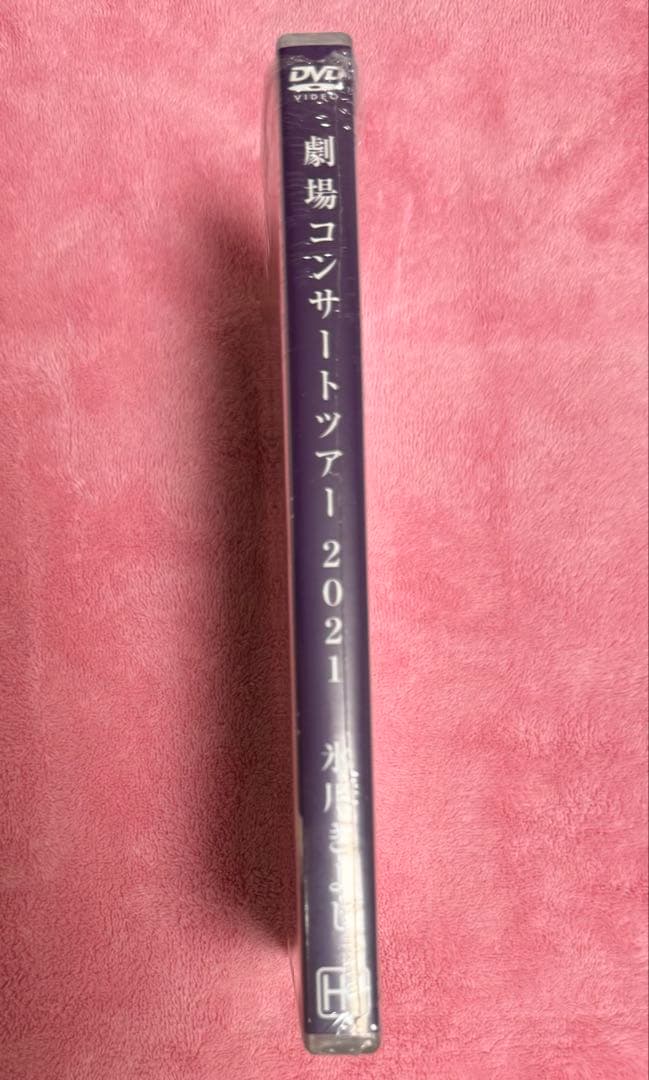 氷川きよし劇場コンサート2021 DVD