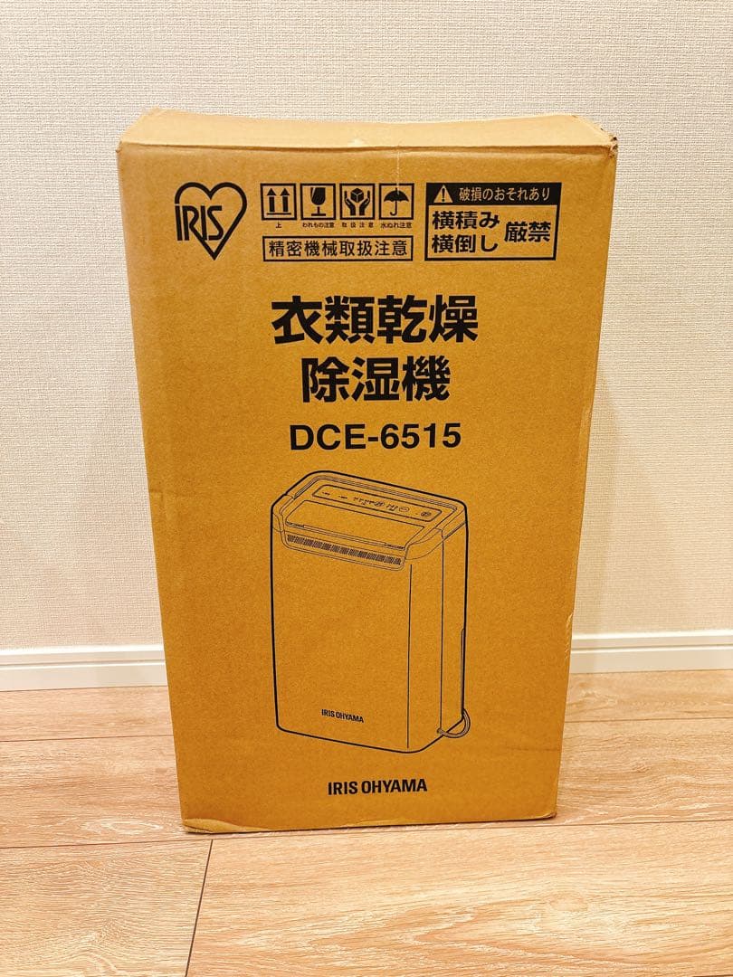 アイリスオーヤマ IRIS OHYAMA 除湿機 衣類乾燥 DCE-6515