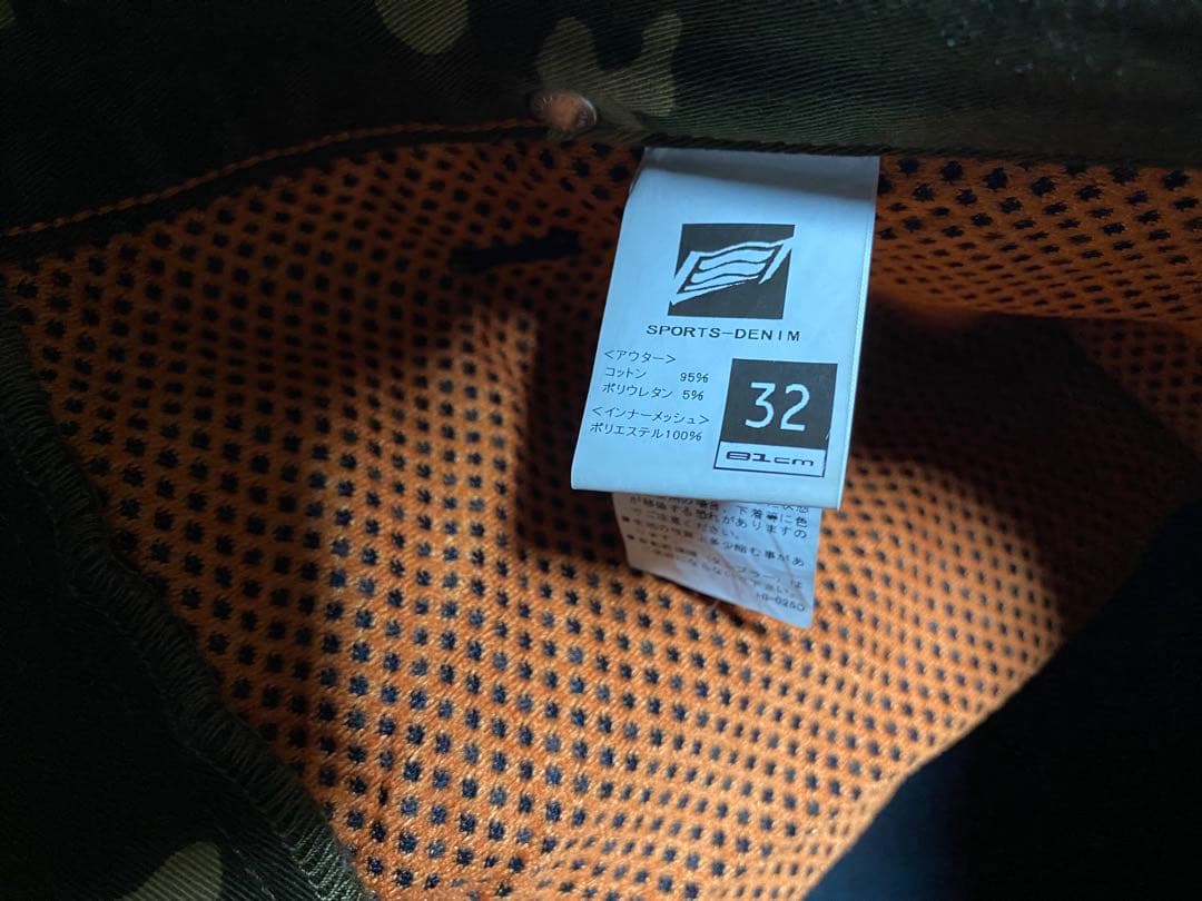 HYOD（ヒョウドウ）「HYD532DN」サイズ32（ウエスト81cm）M-L