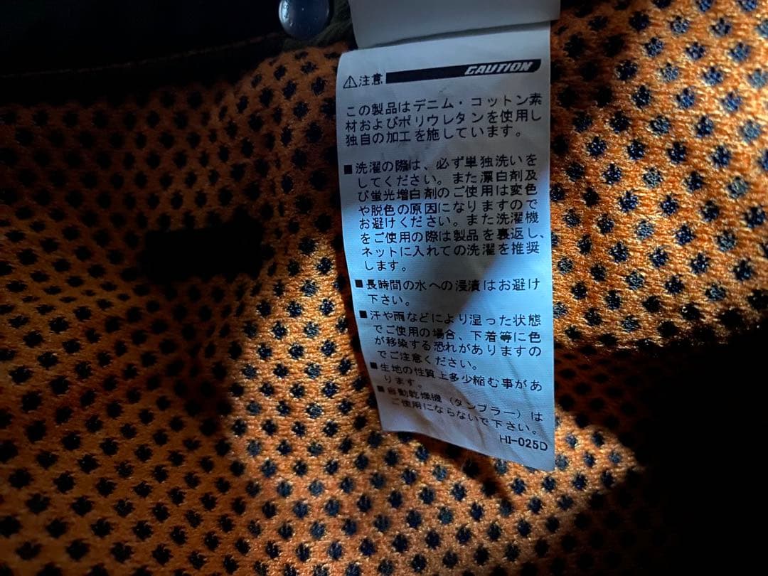 HYOD（ヒョウドウ）「HYD532DN」サイズ32（ウエスト81cm）M-L