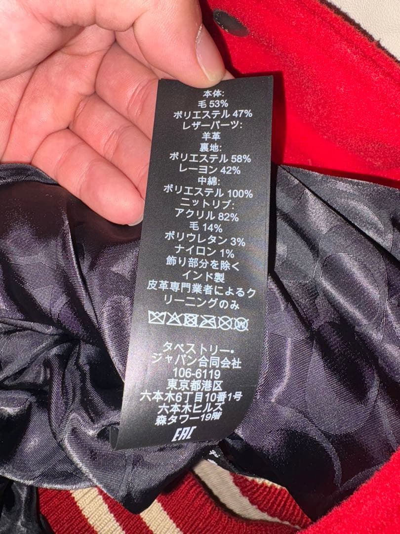 COACH 赤 白 スタジャン XL
