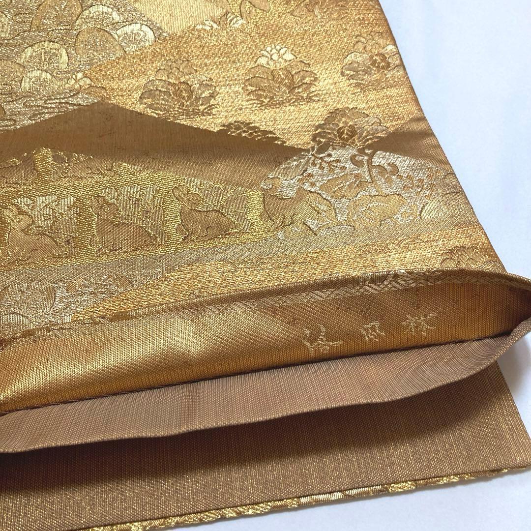 マリリン　袋帯【洛風林】工芸帯地 正絹 色紙花兎文 全通柄 金糸 金色