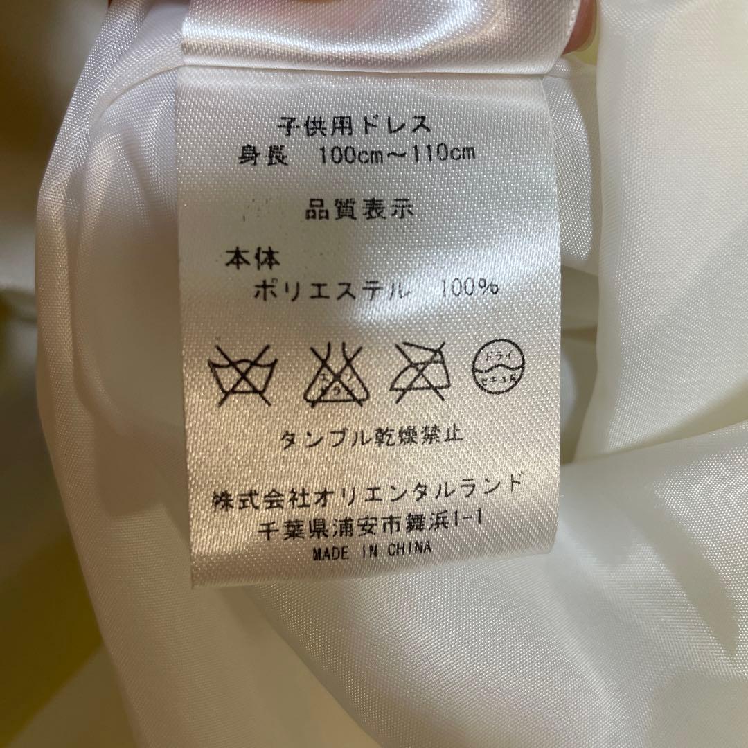 【レア】ビビディバビディブティック 白雪姫100-110 パニエあり　汚れあり