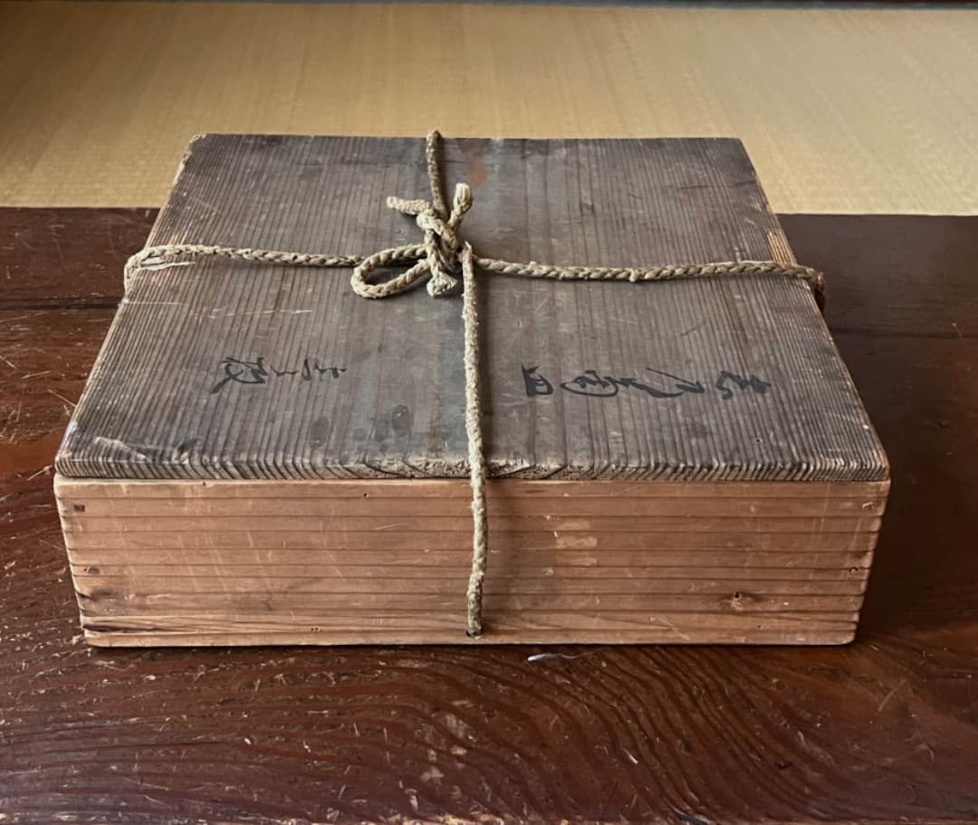 菊文皿　鉄絵　鉢　菓子器　陶磁工芸　箱付　Q1311