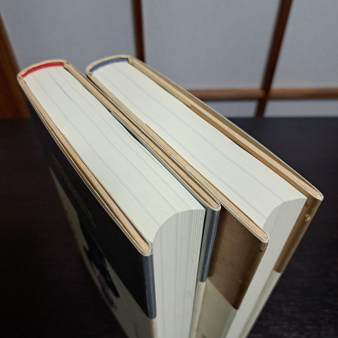 チャップリン 上下　宮本 高晴 / David Robinson / 高田 恵子