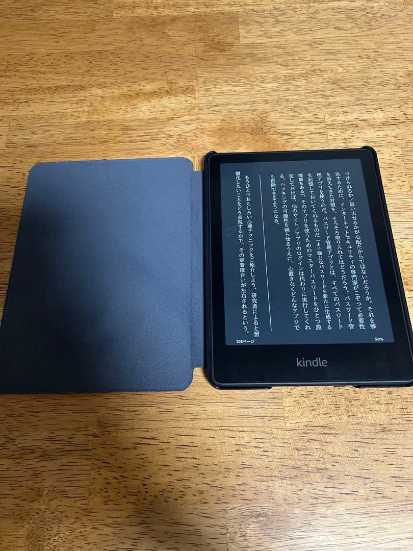 Kindle Paperwhite (第11世代) 16gb 広告なし