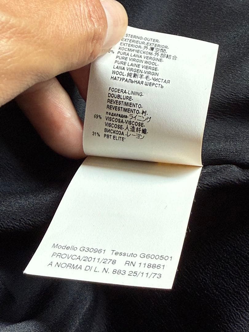 ジャケット・アウター VERSACE/Virgin Wool coat