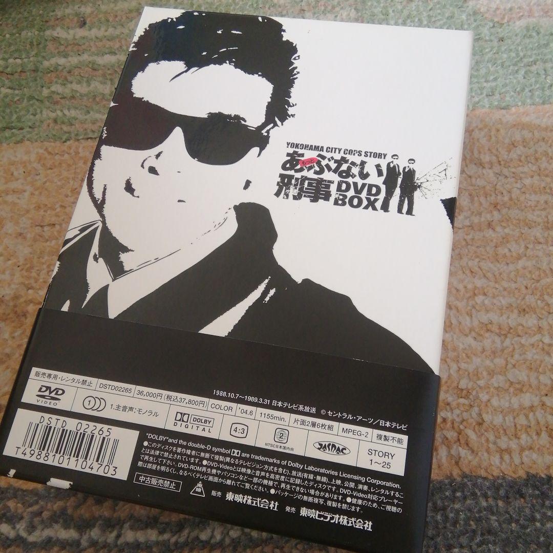 もっとあぶない刑事 DVD-BOX〈初回生産限定・6枚組〉