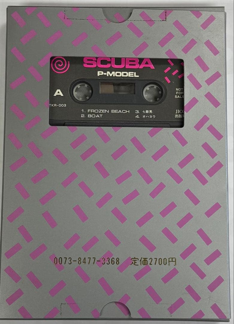 宝島カセットブック SCUBA P-ＭODEL /平沢進