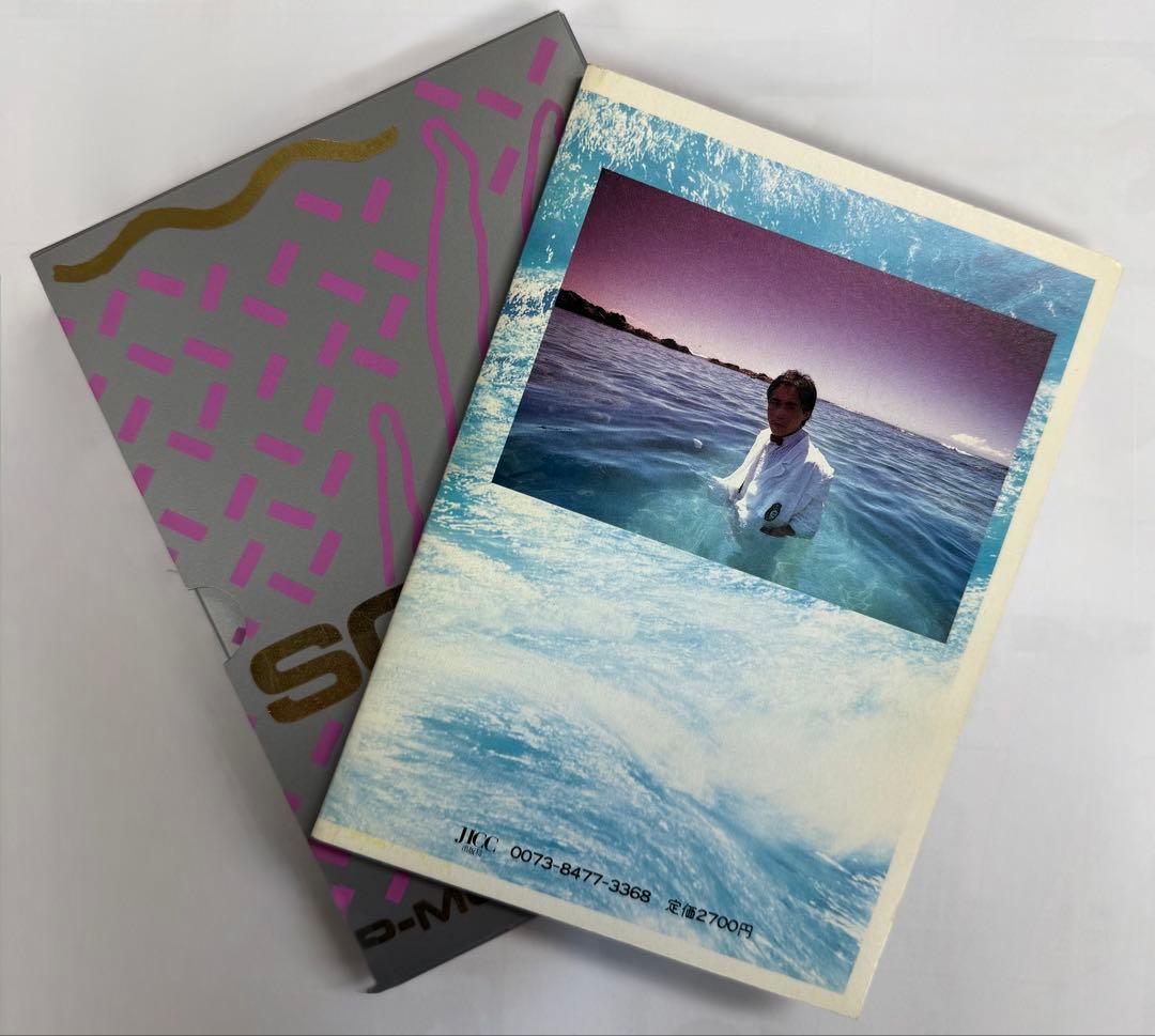 宝島カセットブック SCUBA P-ＭODEL /平沢進