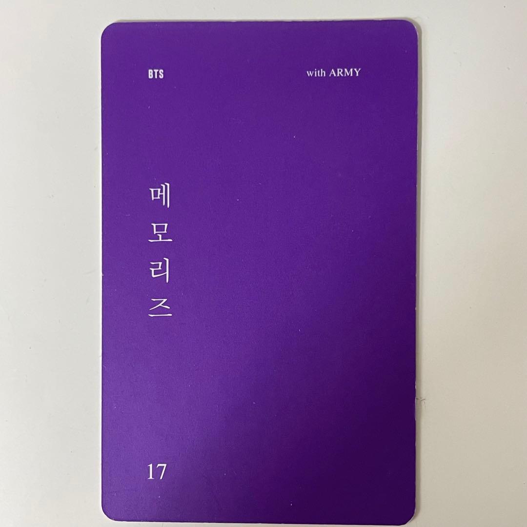 bts メモリーズ 2017 Memories テテ トレカ