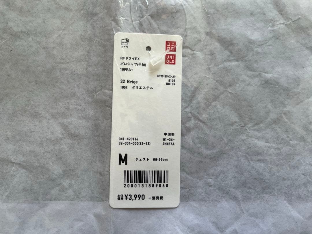 【タグ付き未使用】UNIQLO フェデラーモデルウェア（2019全仏オープン）