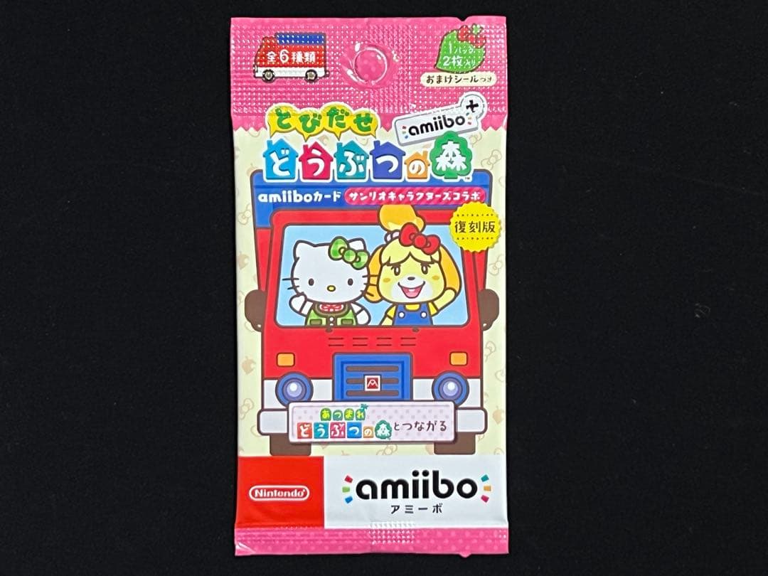 アミーボカード どうぶつの森 amiibo サンリオ コラボ 未開封品
