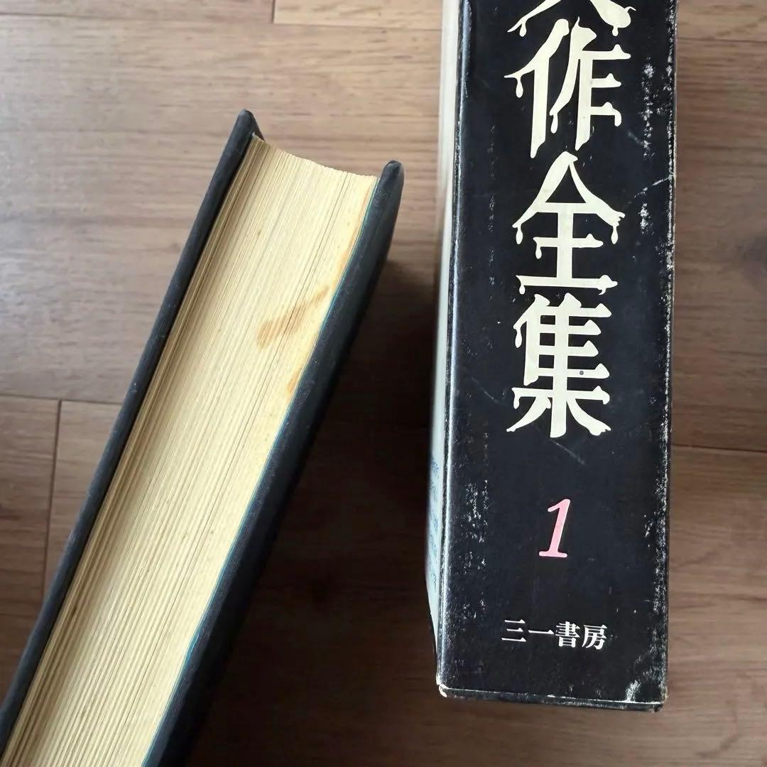 夢野久作全集1-7