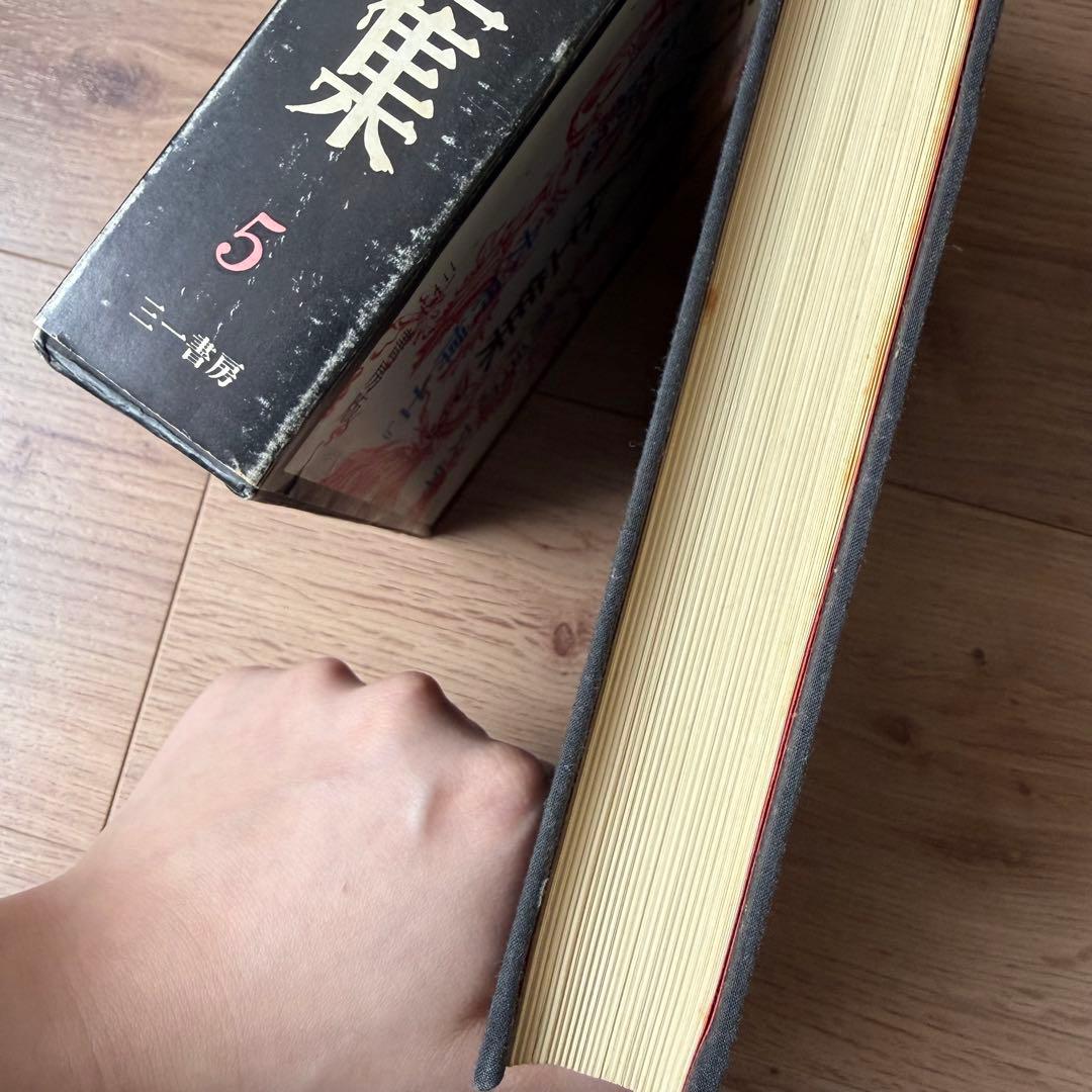 夢野久作全集1-7