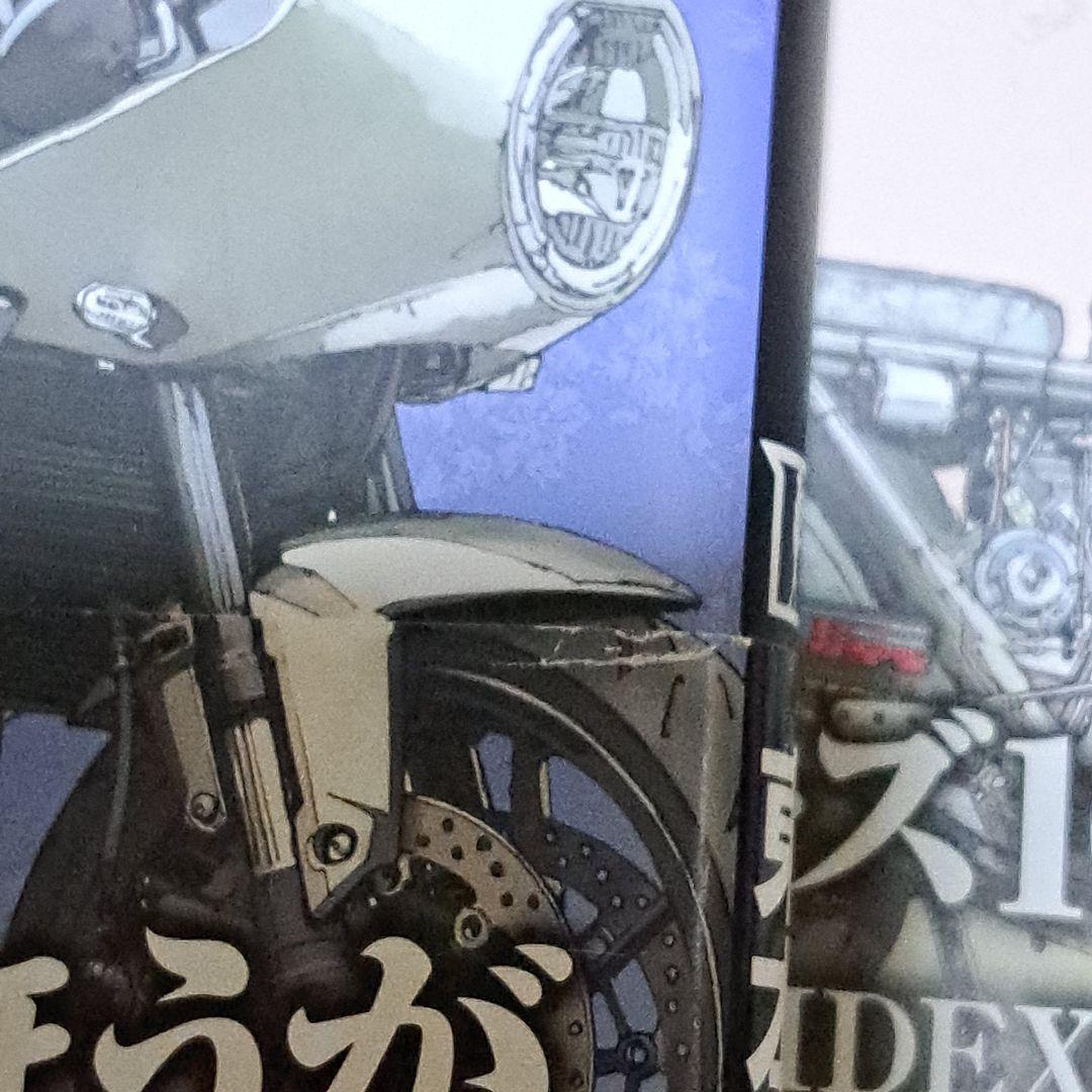 RIDEX 1~21巻 ＋ Final 全22巻セット 全巻 完結 東本昌平