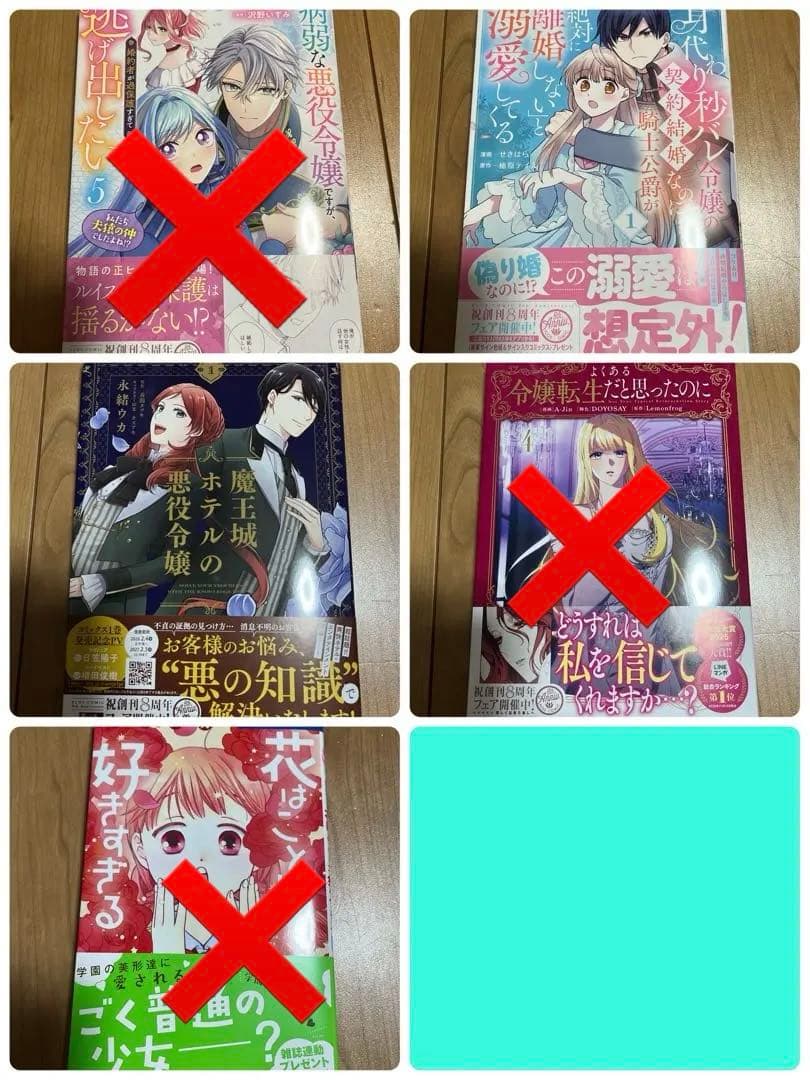 嫌いな同僚の抱き枕になりまして(2) 他