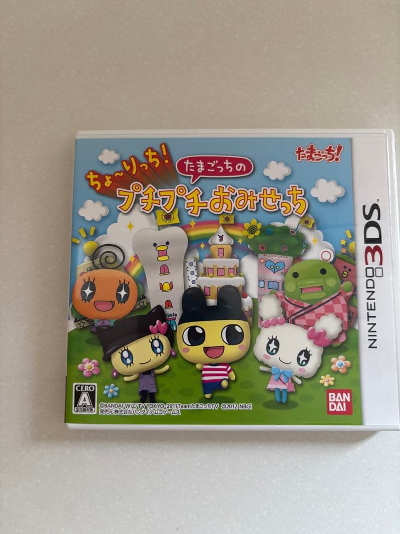 3DS ちょ〜りっち!たまごっちのプチプチおみせっち