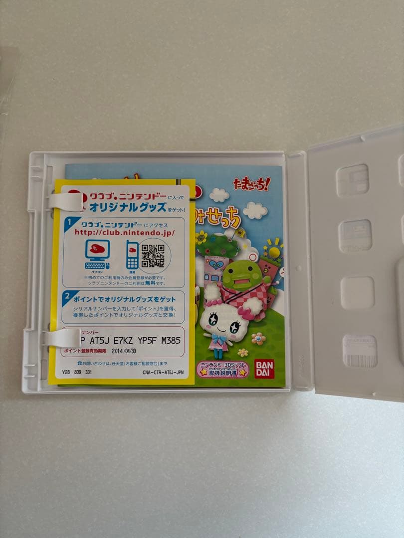 3DS ちょ〜りっち!たまごっちのプチプチおみせっち