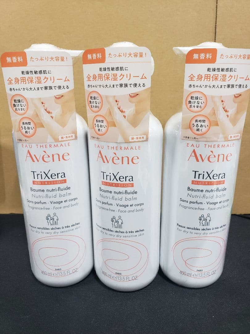 Avene トリクセラNT フルイドクリーム　400ml 3本セット