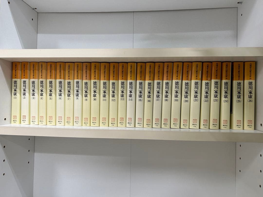 徳川家康 1 〜 26 セット