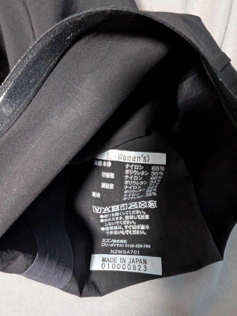 gx sonic 6 ミズノ　競泳水着　高速水着　mizuno　Lサイズ