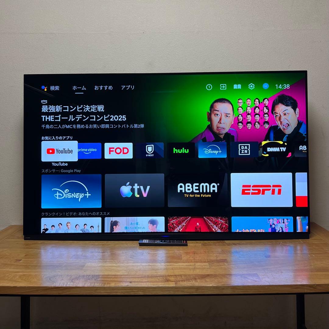FUNAI 65V型 4K 有機ELテレビ FE-65U7030 動画アプリ搭載