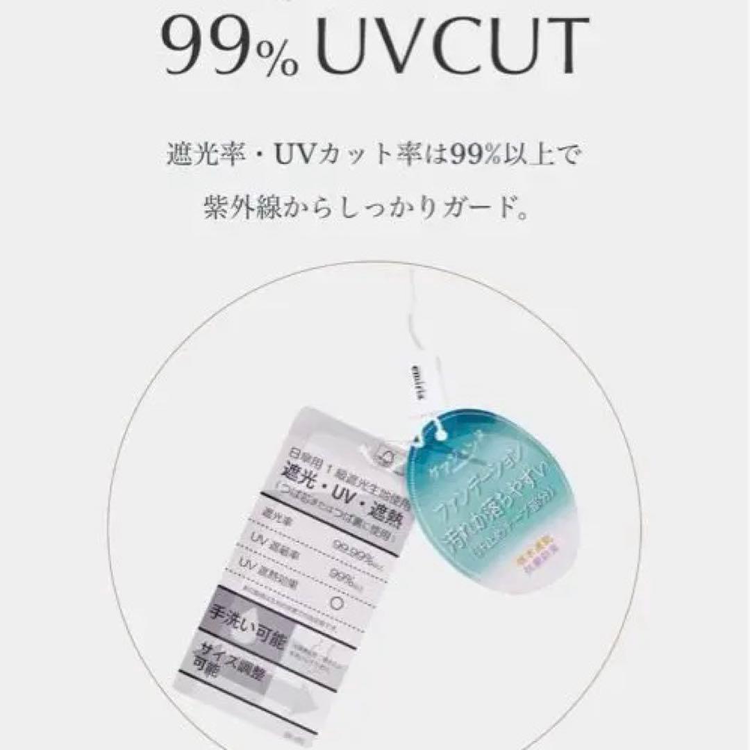 emiriawiz エミリアウィズ UVカット バケットハット ブラック