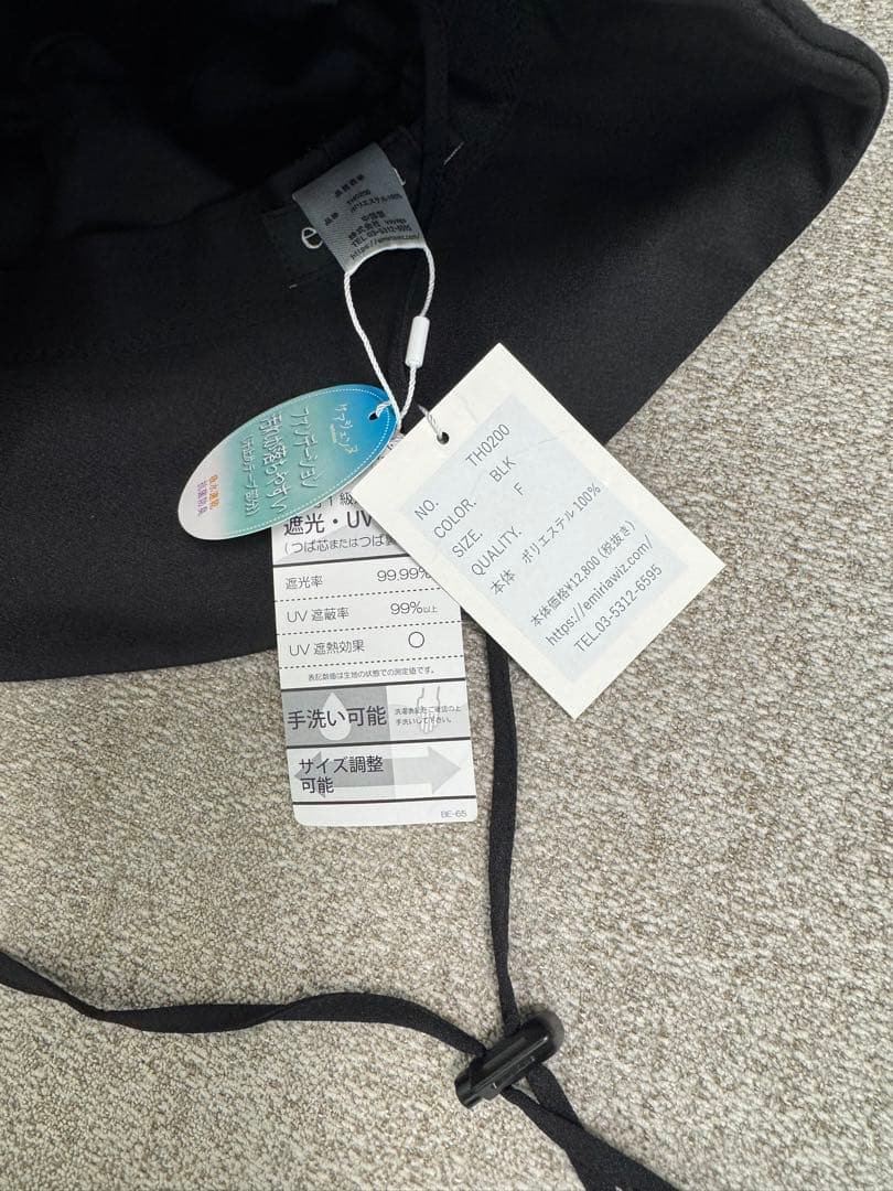 emiriawiz エミリアウィズ UVカット バケットハット ブラック