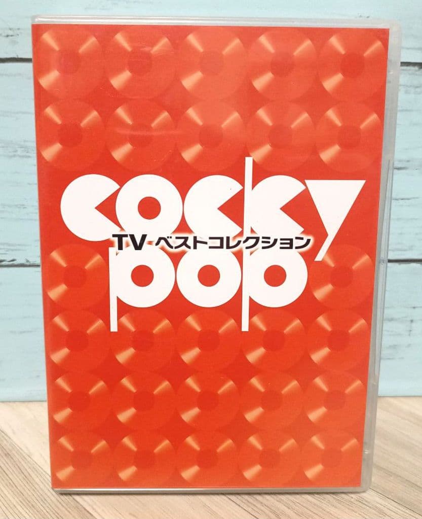 cocky POP TVベストコレクション〈3枚組〉