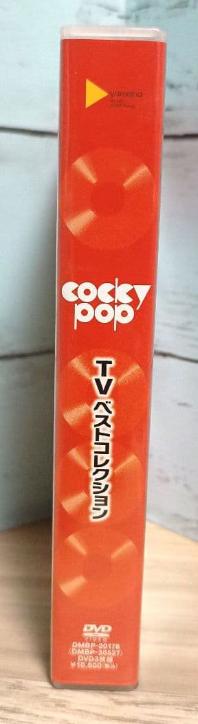 cocky POP TVベストコレクション〈3枚組〉