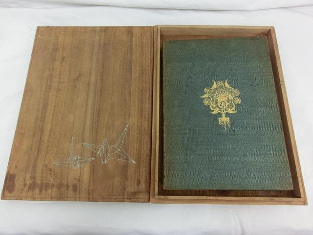 オスカー・ワイルド著『サロメ』オーブリー・ビアズリー画　1894年英語初版本