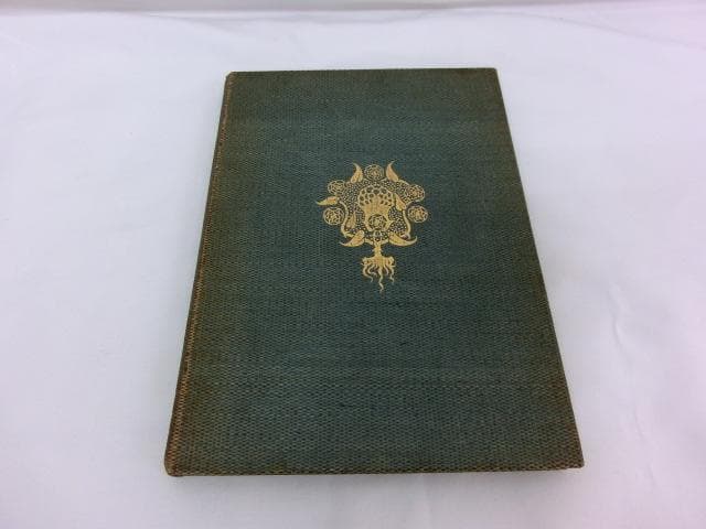 オスカー・ワイルド著『サロメ』オーブリー・ビアズリー画　1894年英語初版本