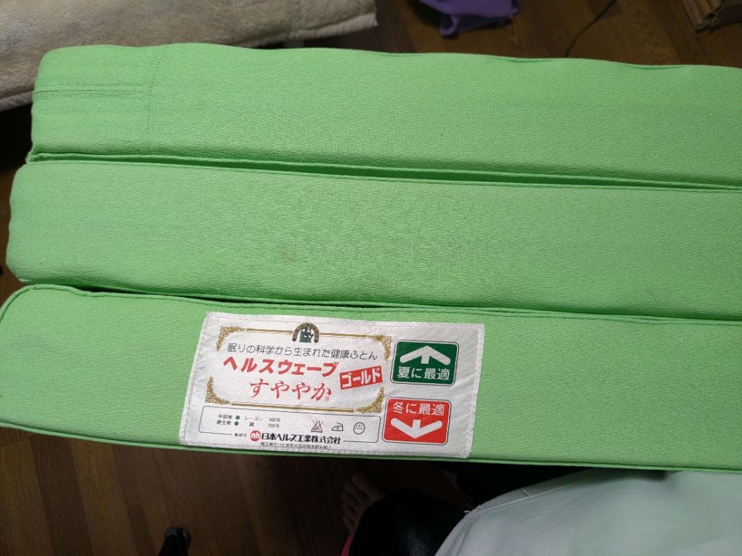 【月内限定価格】あおたけ枕　＋ ヘルスウェーブゴールド