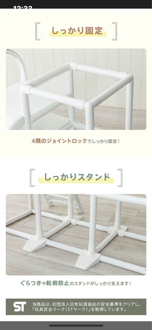 かんたんおりたたみ2段ジム ロングスロープ　新品未使用