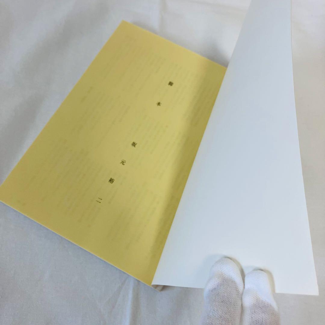 それでも生きてゆく ディレクターズカット完全版 DVDBOX 初回限定 脚本集付