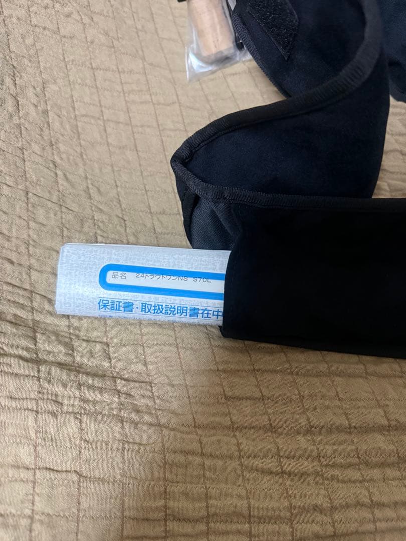 シマノ 24 トラウトワン NS S 70L 新品未使用