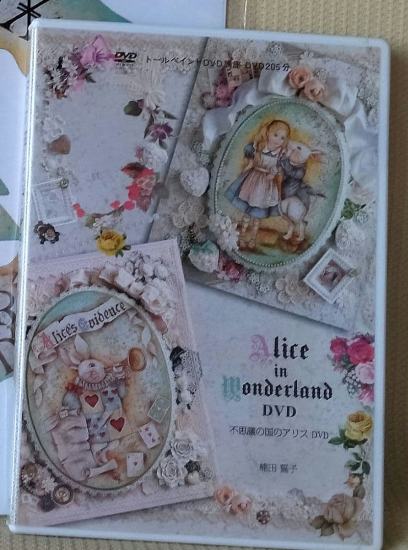 【廃盤品·レア】トールペイントキット　DP白木　DVD　　楠田誓子