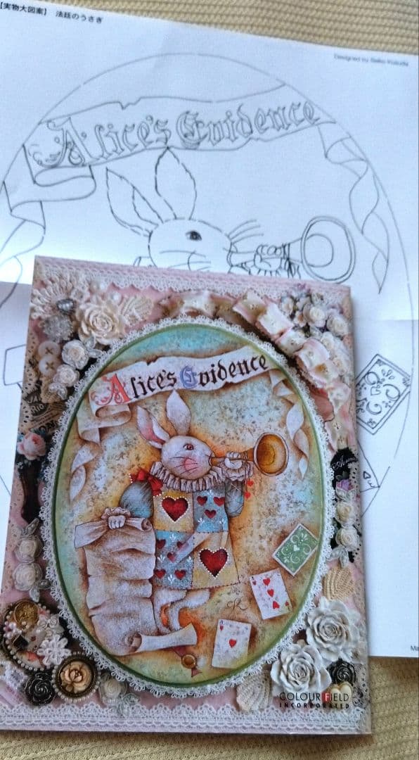 【廃盤品·レア】トールペイントキット　DP白木　DVD　　楠田誓子