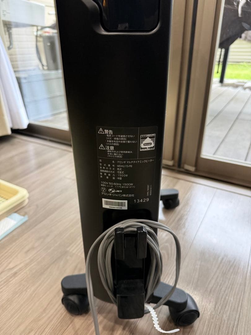 【ウニ太郎様限定】デロンギ マルチダイナミックヒーター MDHU15-PB