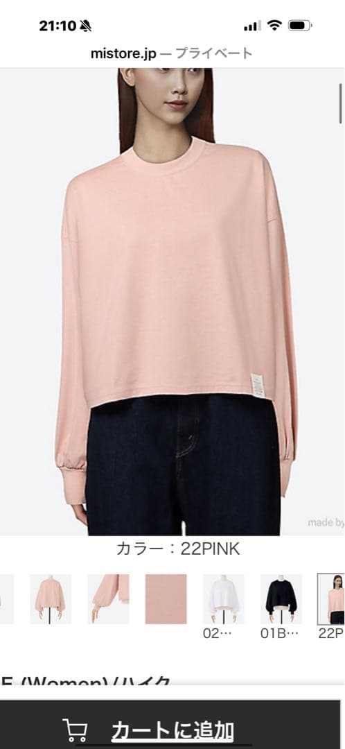 HYKE ブラック 長袖カットソー 01