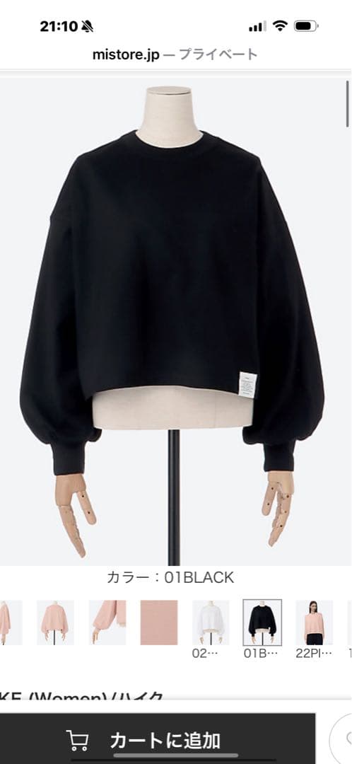 HYKE ブラック 長袖カットソー 01