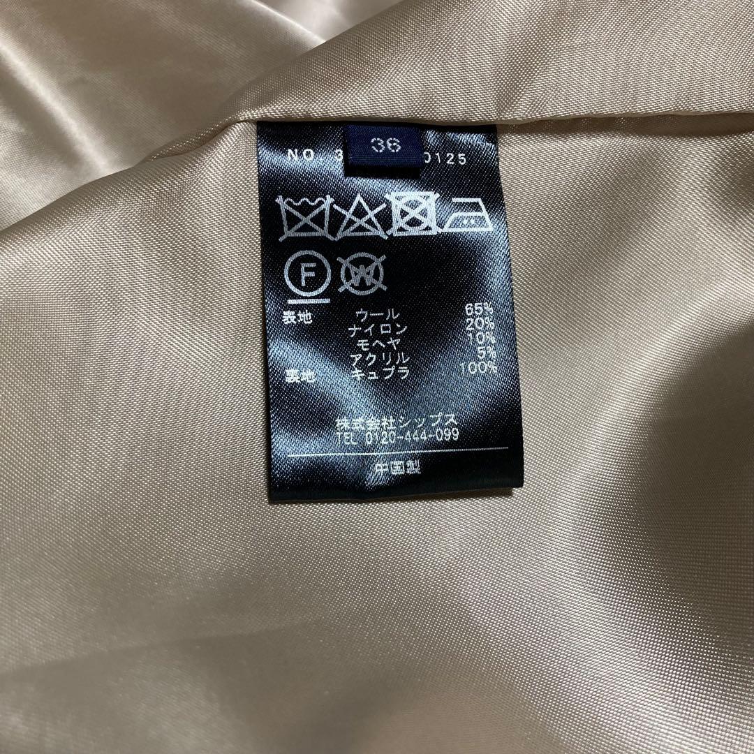 美品★シップス マンテコ MANTECO ロングコート モヘヤ シャギーチェック