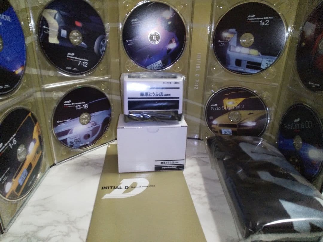 頭文字D Premium Blu-ray BOX Pit1〜Pit3
