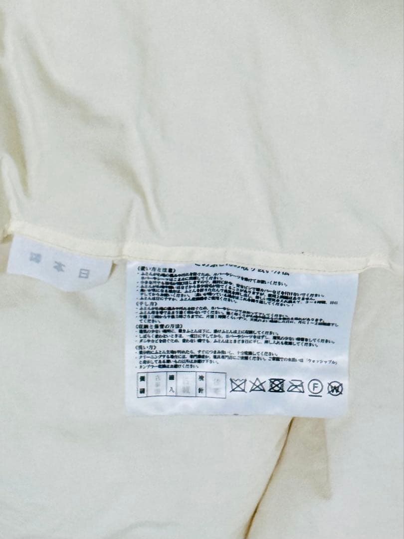 タンスのゲン 羽毛布団 ダブルロング190×210cm ダウン90% ベージュ