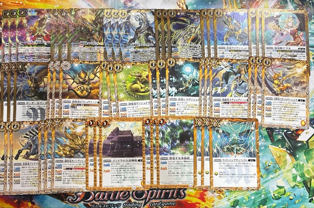 バトスピ 契約神インドラ 雷武 デッキ グランサジットノヴァ ヴァジュラヴルムb