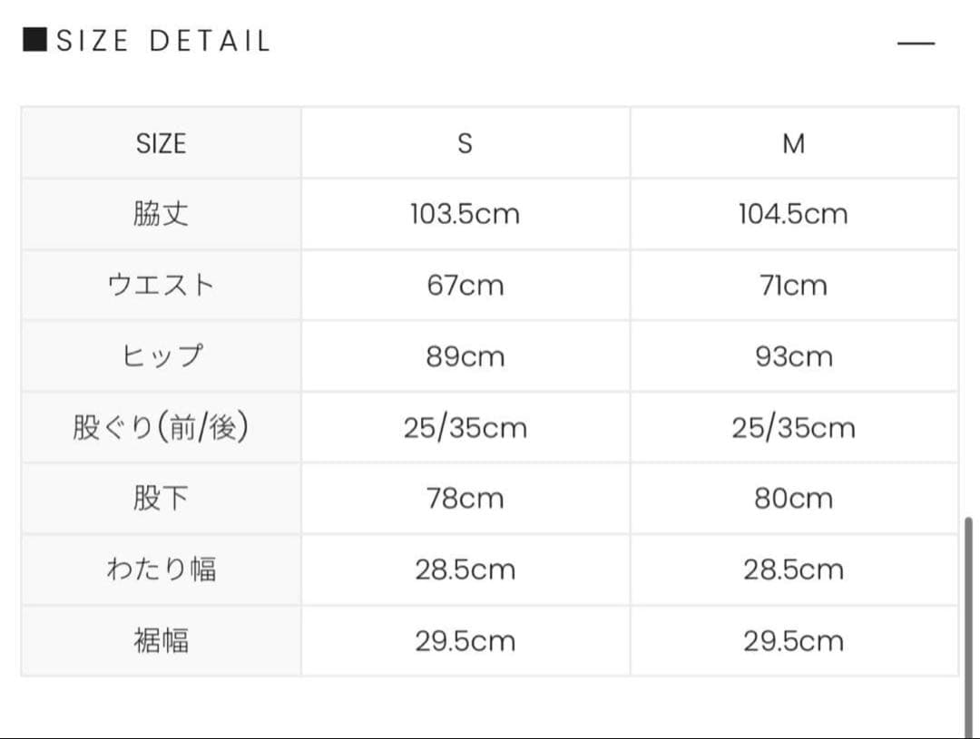 ANDMARY Heart point cargo pants ブラック